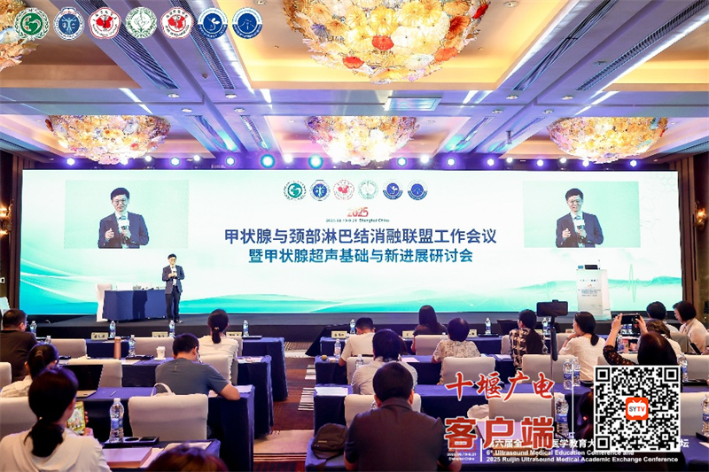躋身國(guó)家級(jí)平臺(tái)！十堰人醫(yī)甲乳外科2病區(qū)正式加入中國(guó)甲狀腺與頸部淋巴結(jié)消融聯(lián)盟