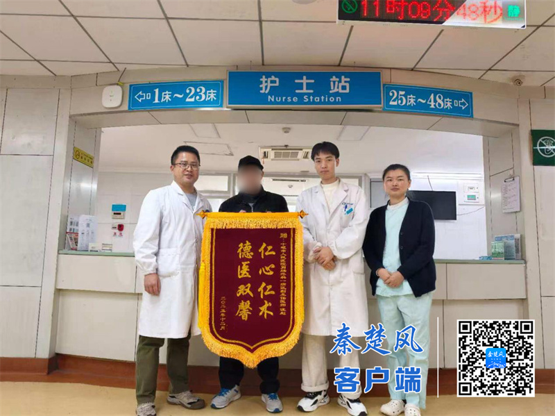 “醫(yī)患同心”的溫暖力量，十堰人醫(yī)胃腸外科1病區(qū)獲患者雙重贊譽(yù)