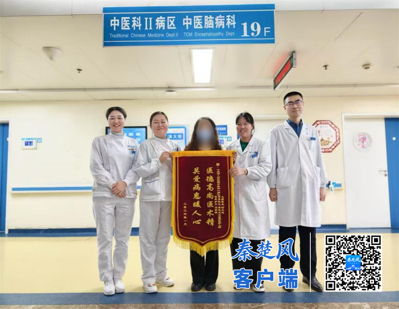 妙手仁心祛沉疴，十堰人醫(yī)中醫(yī)科2病區(qū)綜合療法治愈頑固性痛癥