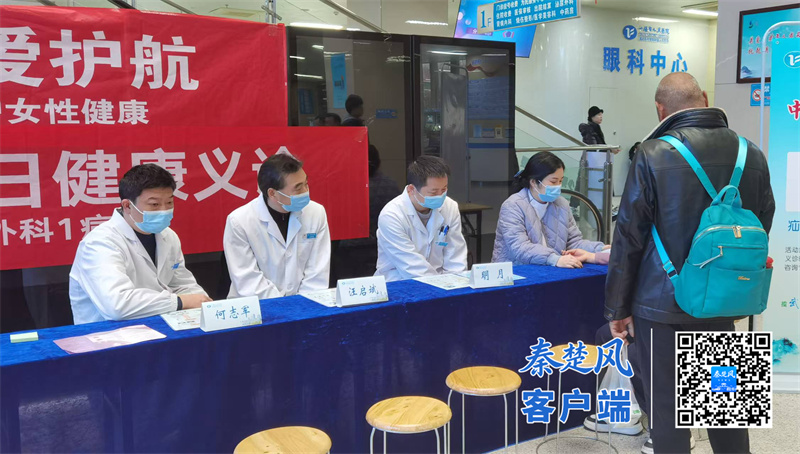 疝始善行 健康中國(guó)：十堰人醫(yī)舉行“中國(guó)疝氣日”義診活動(dòng)