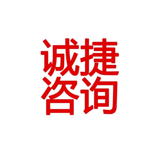 深圳工程造價(jià)公司,深圳工程咨詢,深圳造價(jià)咨詢公司