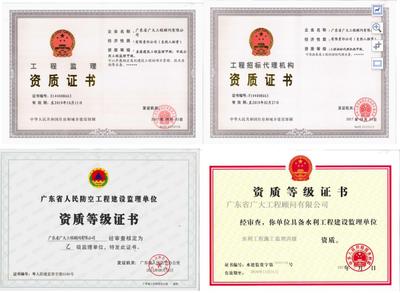 自力更生鑄就男兒志，自主創(chuàng)業(yè)深耕造價(jià)路——論工程造價(jià)咨詢業(yè)務(wù)的立業(yè)之道